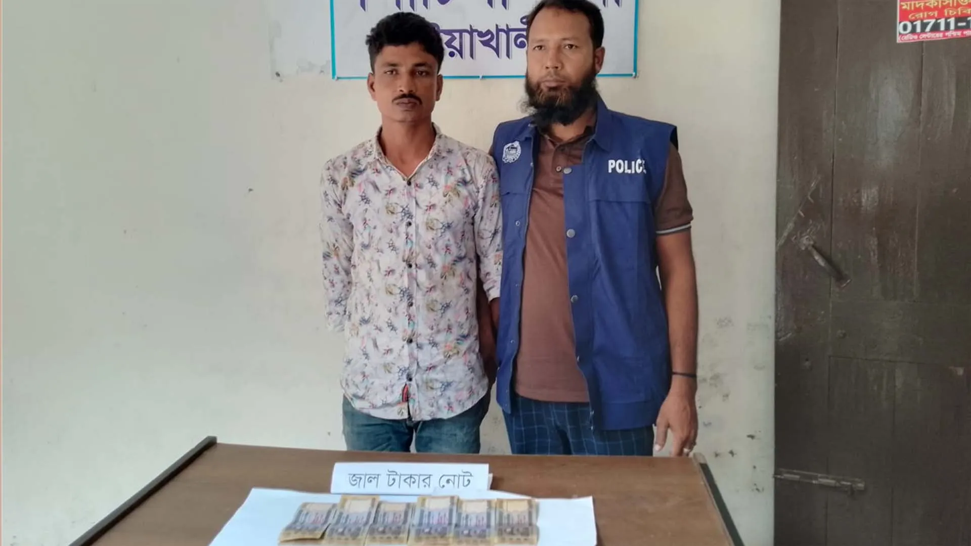 গলাচিপায় বিপুল সংখ্যক জাল টাকাসহ এক যুবক আটক
